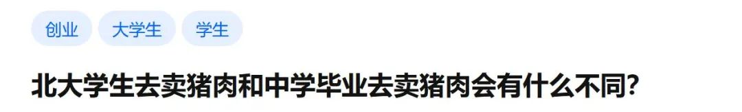 520让员工带薪造娃！最会“卖肉”的神仙老板，终于露出真面目？
