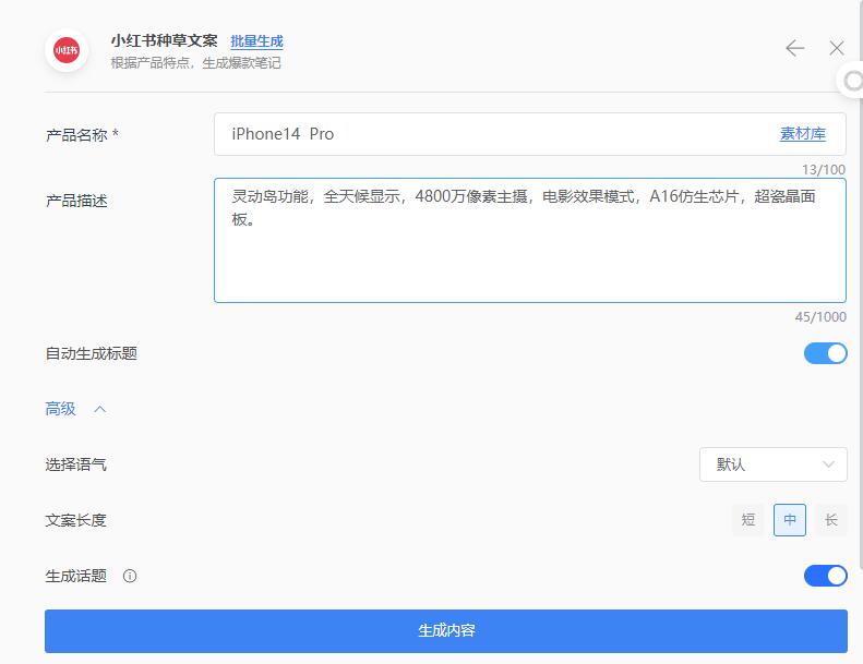 书籍种草文案怎么写,种草文案怎么写