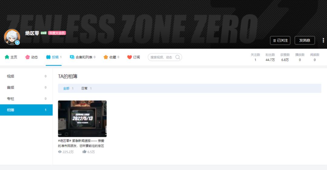 米哈游下款旗舰官宣，又一款ACT？