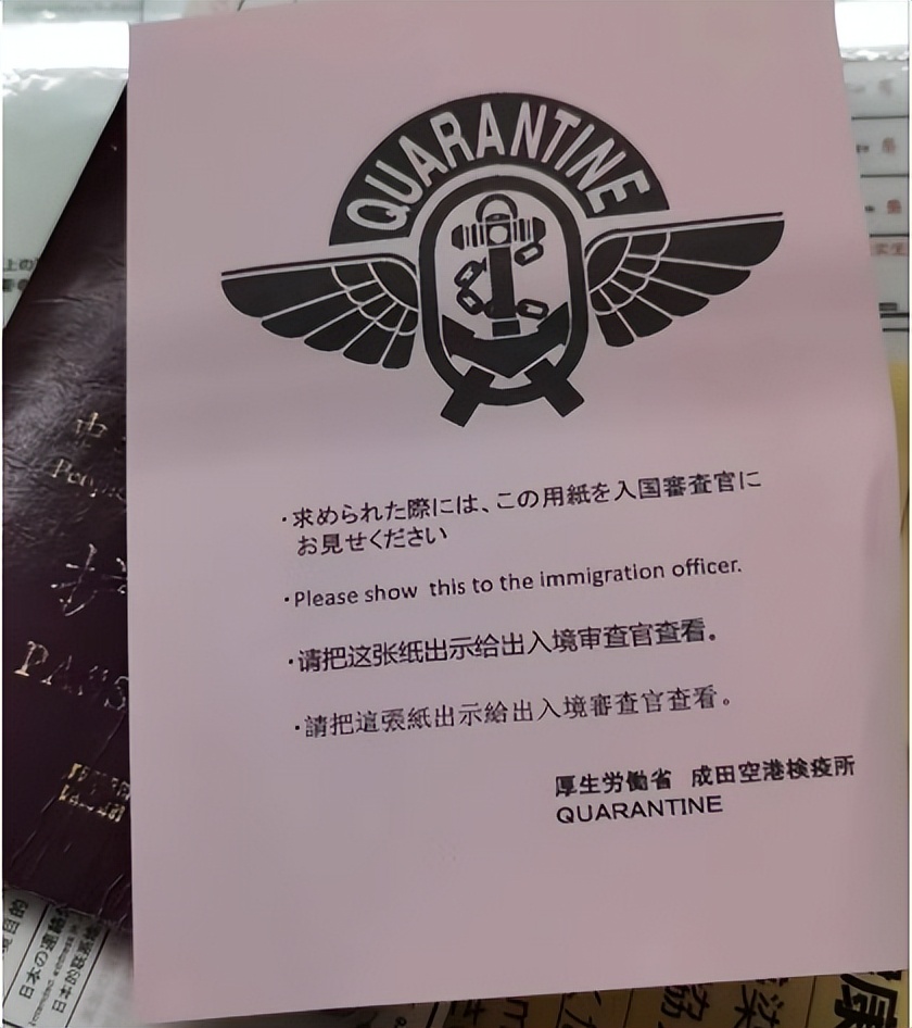 日本入境政策解读最新,最新日本入境政策解读