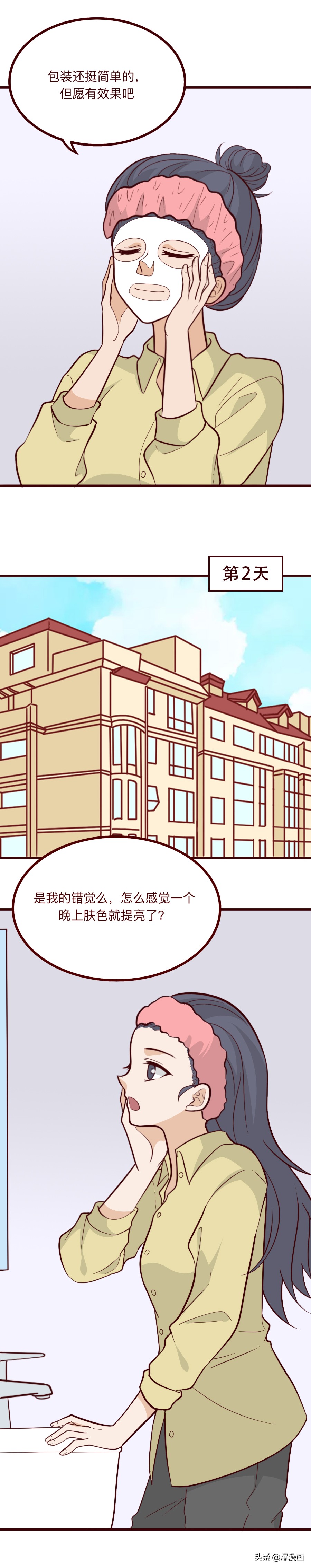 女子敷美白面膜肾脏中毒,浙江一女子美白面膜中毒