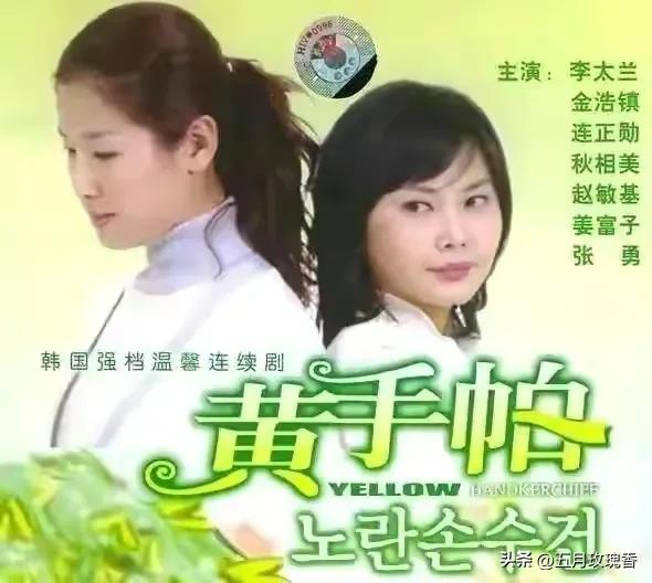 看一眼男主就记住细节的韩剧,有什么特别有意思的韩剧