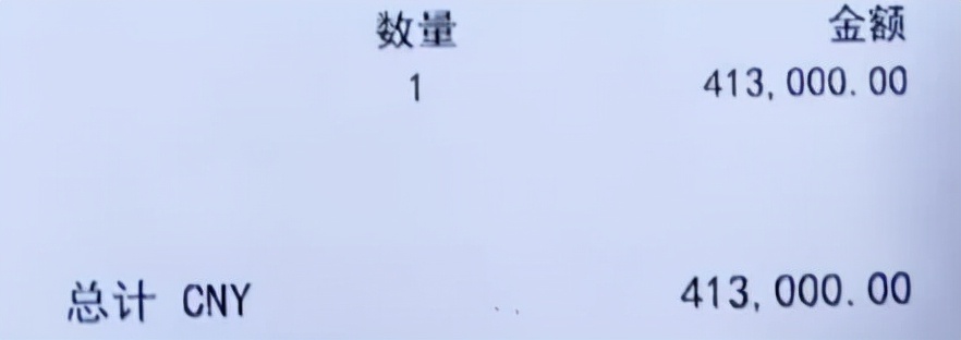 40万买卡地亚手镯被气到住院,29岁男子花41万买卡地亚手镯后续