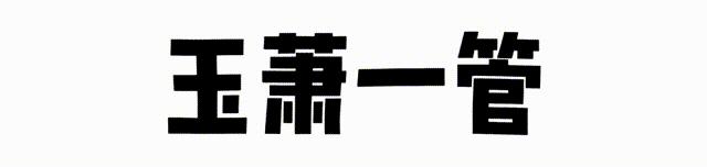 从“馈赠”的词语中,浅谈日本馈赠文化的变化