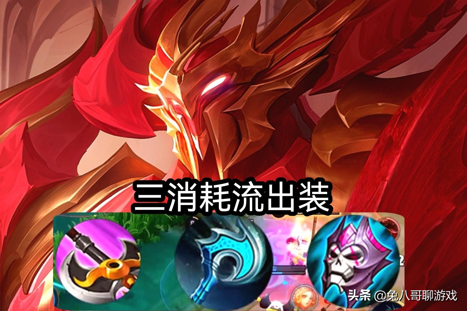 王者荣耀墨子黑科技出装,王者荣耀墨子怎么出装伤害爆表