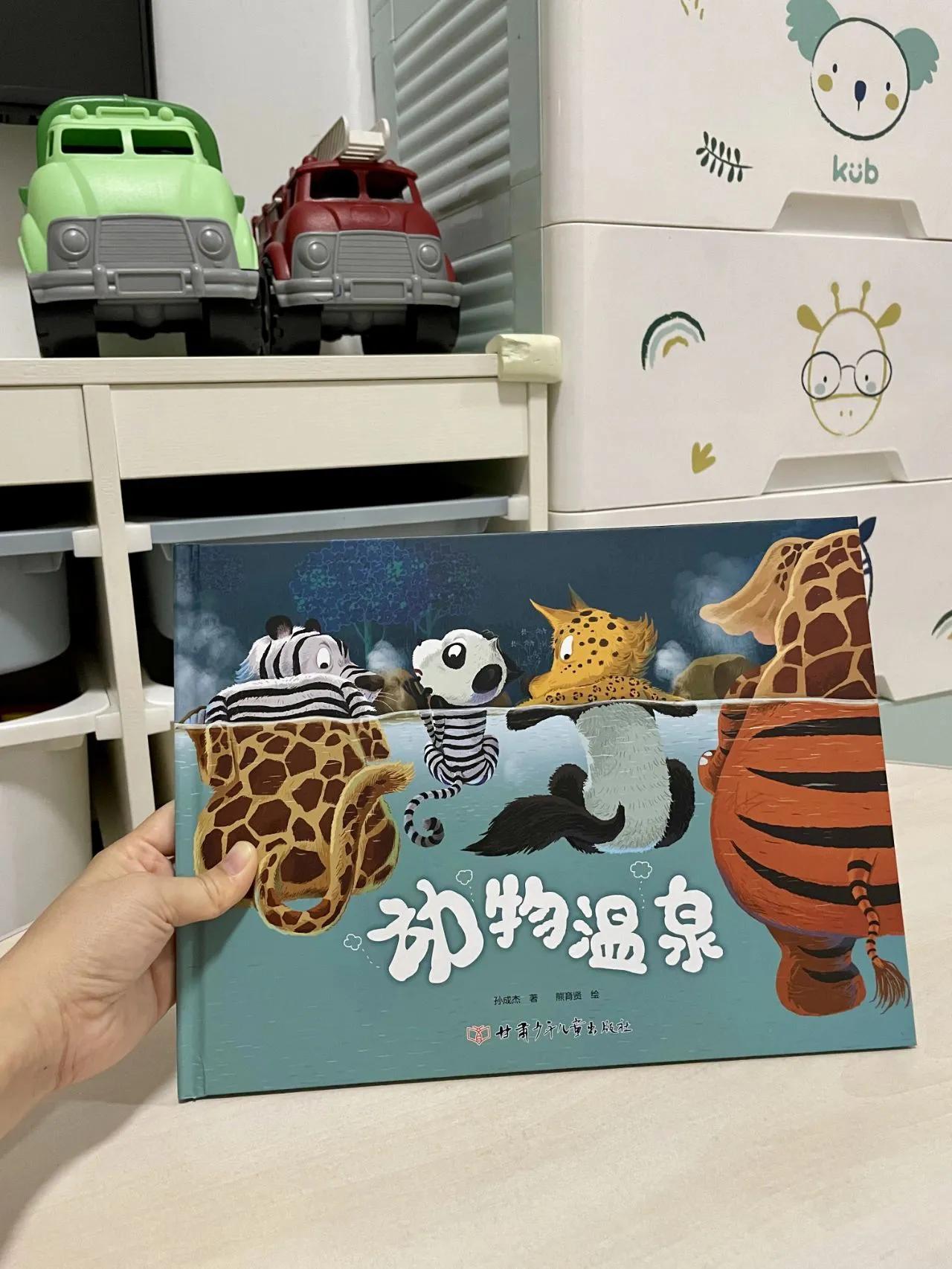 绘本4-6岁经典绘本无内容,绘本3-6岁经典绘本吐槽