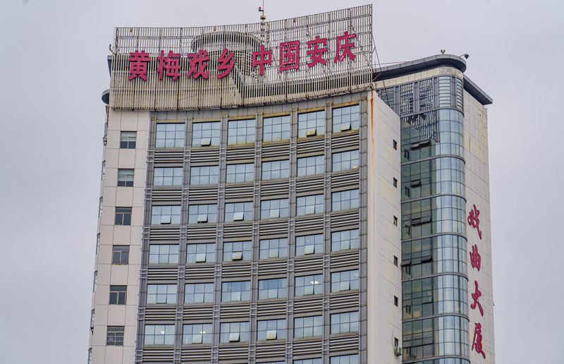 打卡安庆古城,安庆旅游和美食