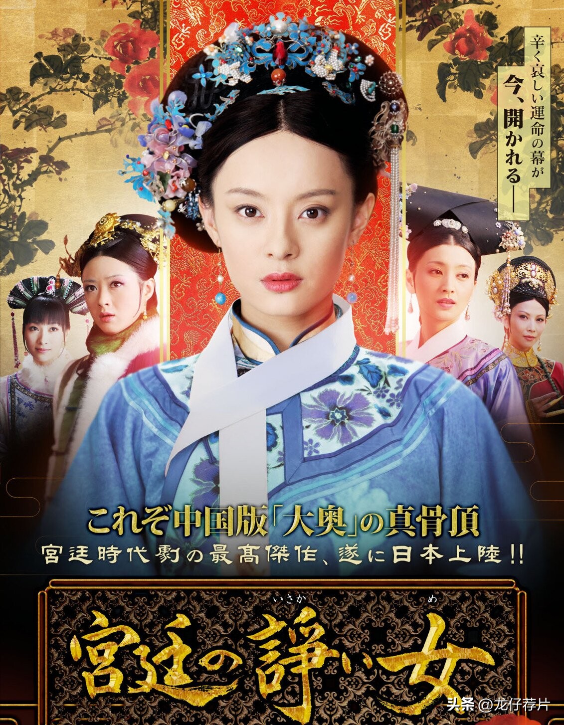 在日本好评率最高的中国电影,在日本最受欢迎的国产剧