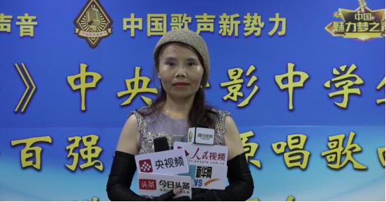 《音为有乐》中央新影中学生频道播出百强歌手原唱歌曲发布会举办