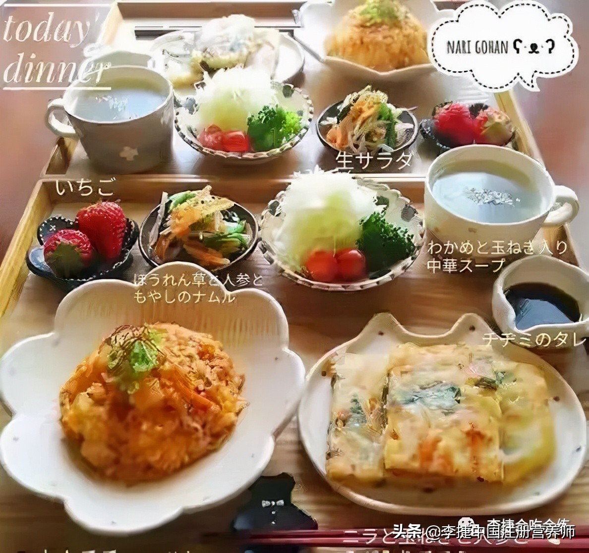 升级版三白汤,日式定食三文鱼套餐