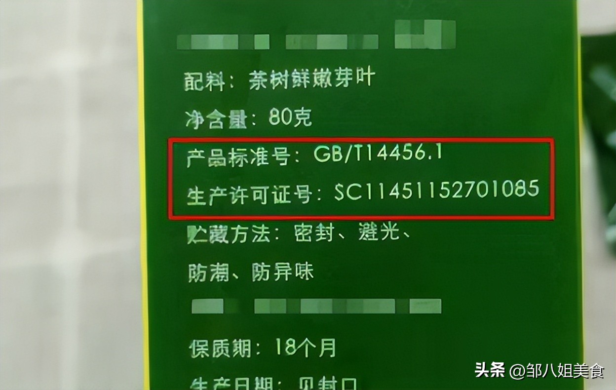 什么价格以上的茶才是好茶,想买到好茶就得注意这几点