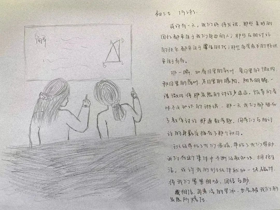 北京市建华实验学校小学,北京市建华亦庄实验学校