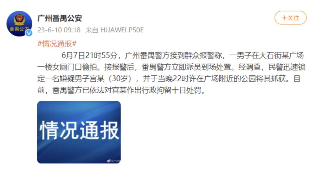 昨夜今晨丨今有阵雨，下周冲38℃丨天津预计这时公布高考成绩丨孩子接种证被盖“死亡证明章”？当地医院回应