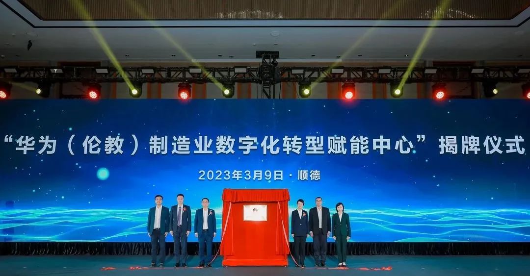 顺德大良市场招商引资,顺德区招商项目