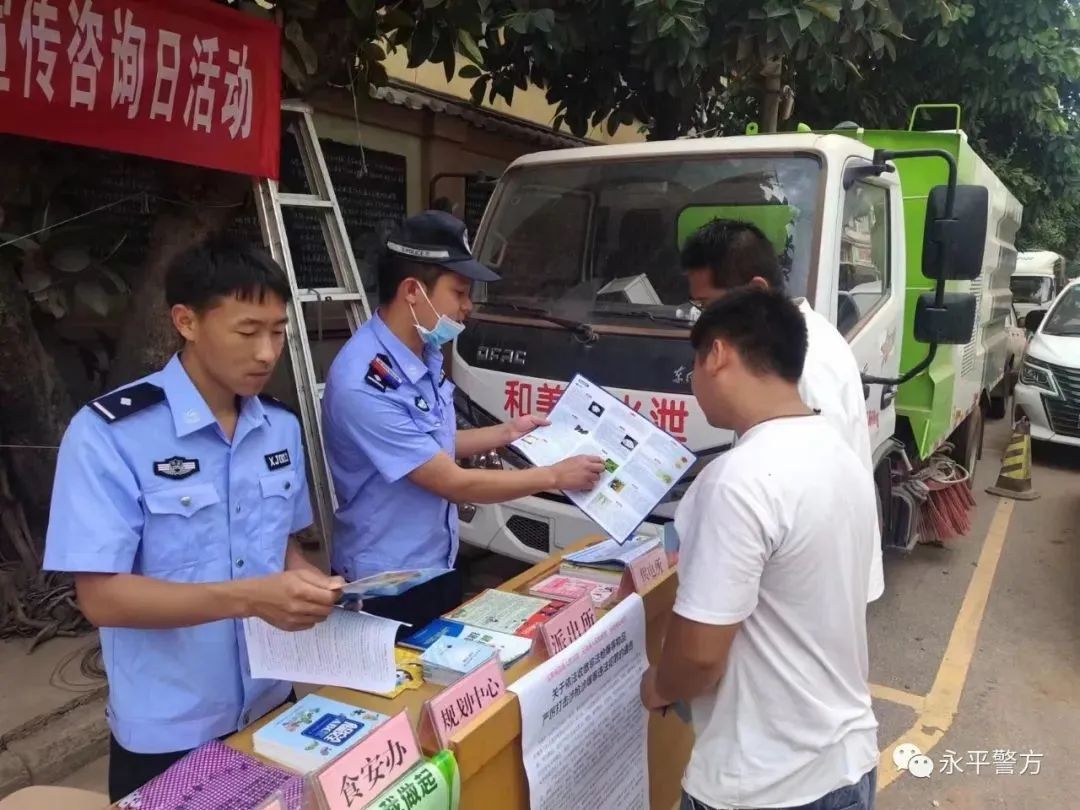 夏季治安打击整治行动四举措,公安夏季治安打击整治宣传视频