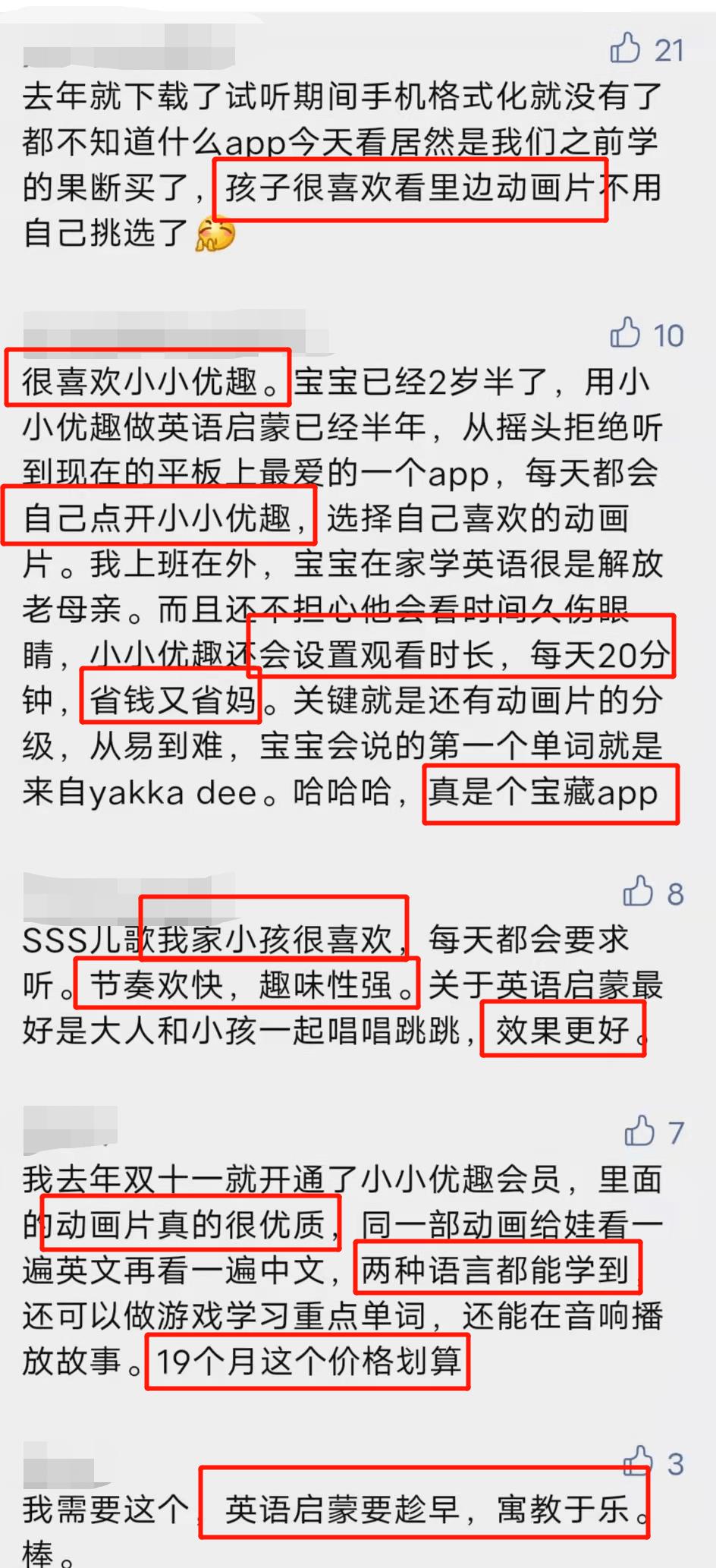 英语作业补救措施,英语作业太难怎么办