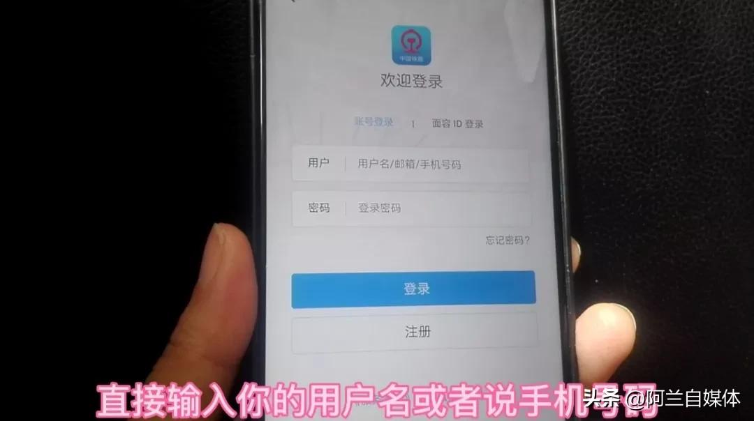 网上买火车票改签一次后怎么退票,手机上买了火车票可以改签退票吗