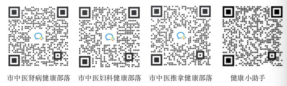 中医守正创新最新视频,怎么才能让中医医院发展壮大