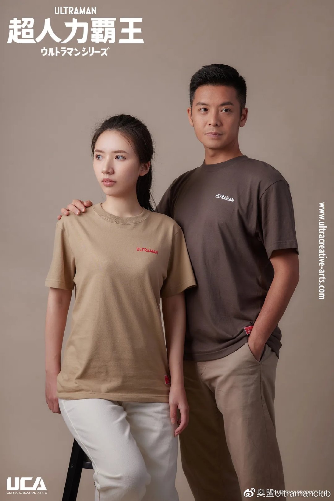 「奥盟代购」奥特曼亲子足球保卫战