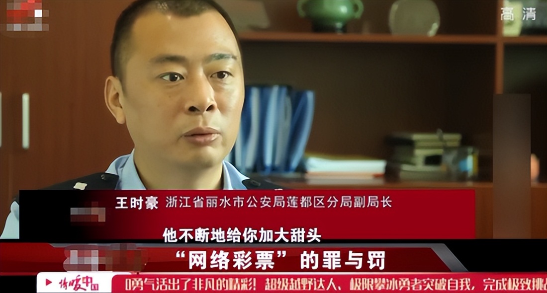 22岁小伙两年获利80亿卖彩票,湖南小伙发现彩票秘籍