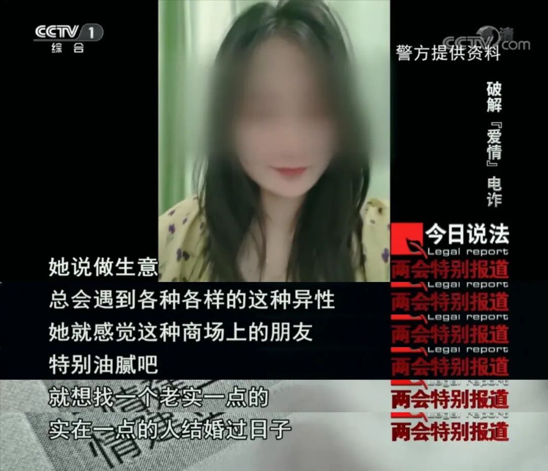 剩女们别抱怨了，你们苦苦找寻、求之不得的好男人，都被这帮*子骗**给嚯嚯了！