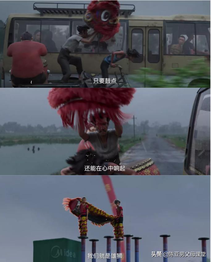 雄狮少年励志吗,雄狮少年评分为什么这么高