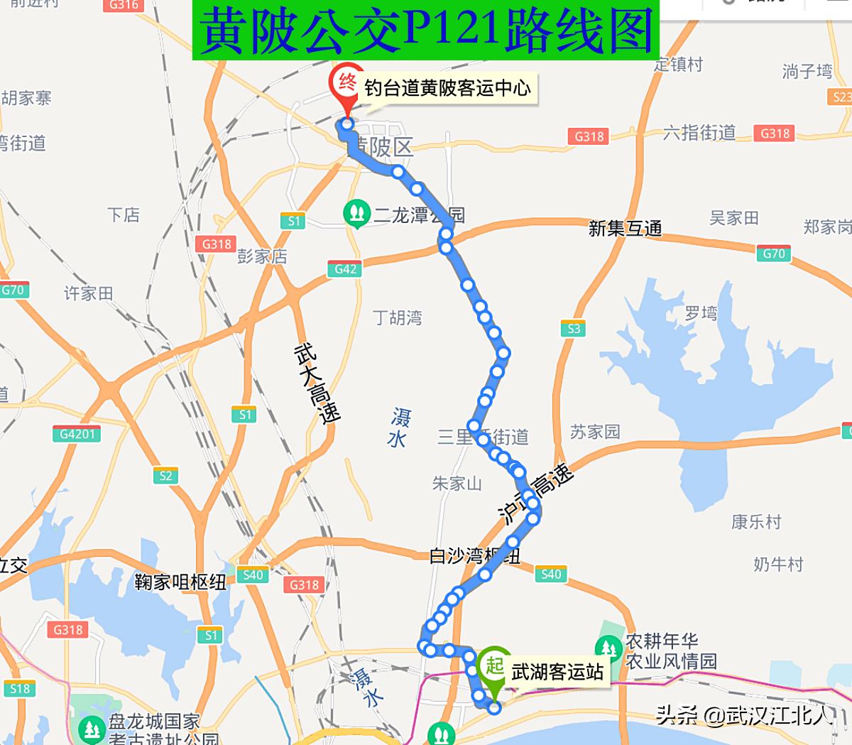 黄陂最新前川公交车停运通知,公交停运现在怎么去黄陂