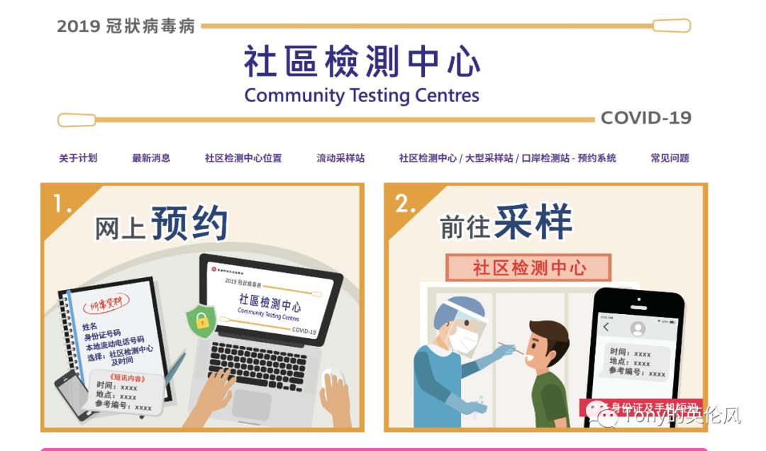 香港转机10小时攻略视频,从国外回大陆在香港转机