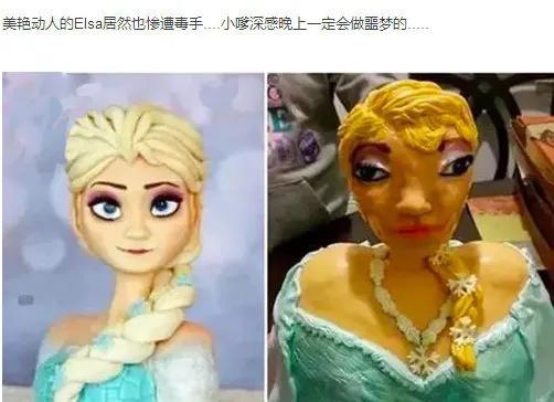 网购防踩雷,网购踩的雷