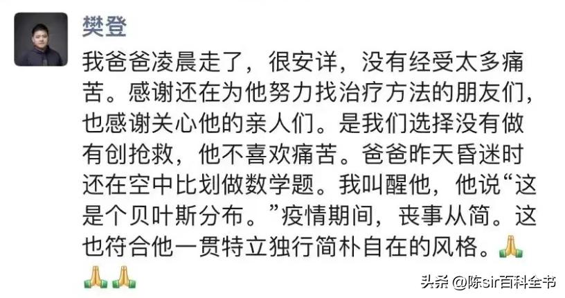 得了新冠病毒的人各个阶段的状况,新冠病毒无症状者如何死亡