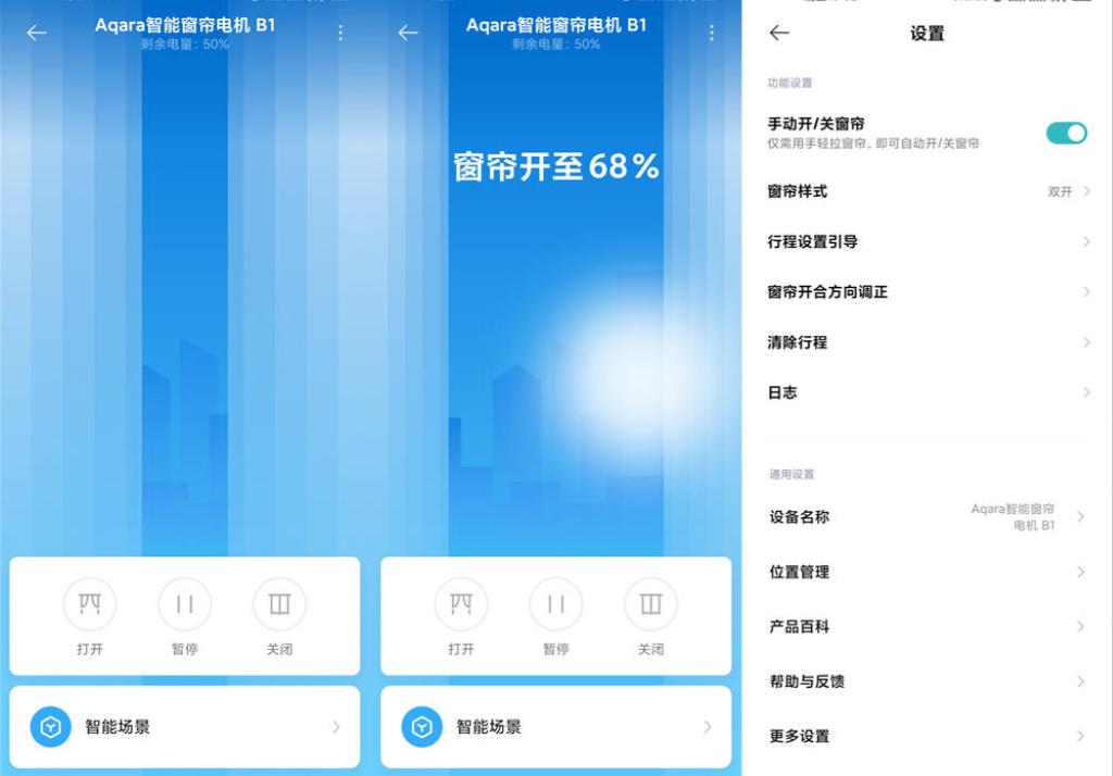国产家电崛起,国产家电的崛起