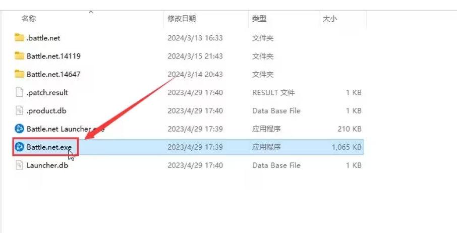炉石传说战网注册,炉石传说安装一直在加载