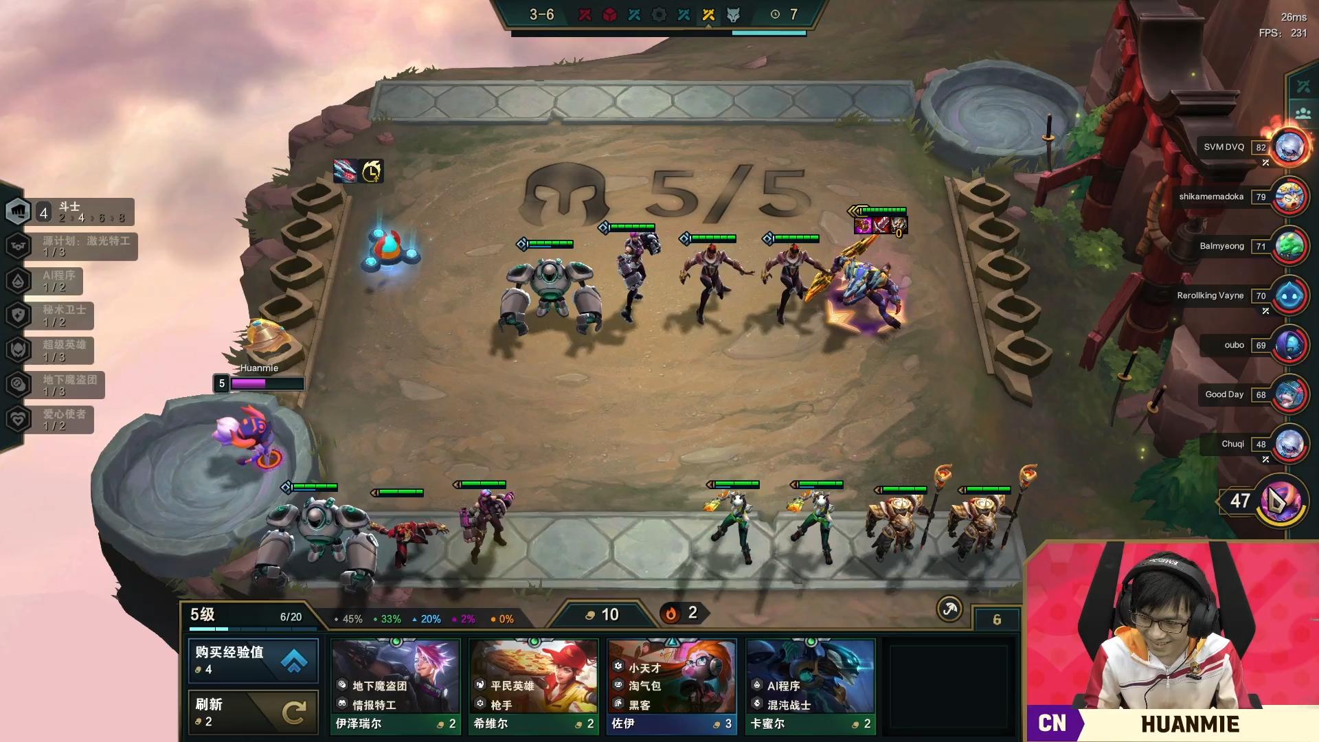 1费最强阵容,强势二费卡阵容