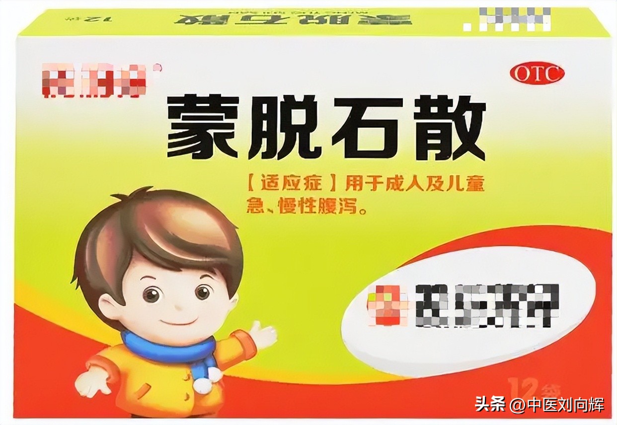 腹泻必备三种药蒙脱石散,新型病毒买蒙脱石散有用吗