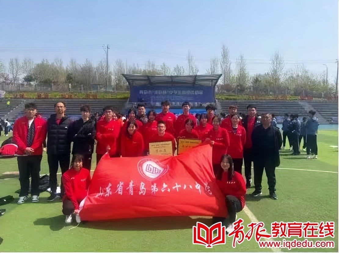 青岛六十八中内高班,青岛五十八中教育成就