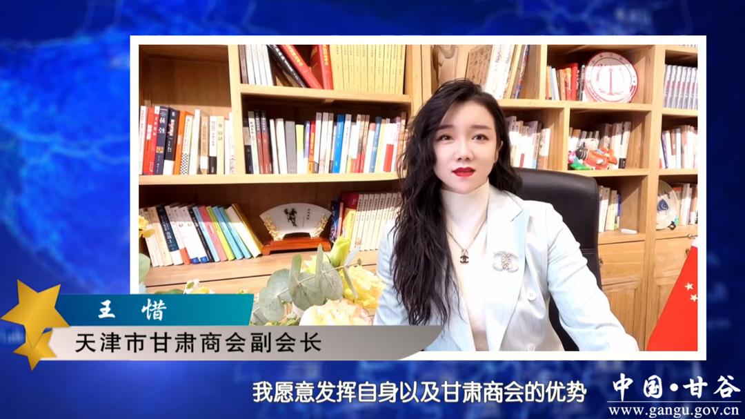 叙乡情谋发展书记发言稿,话乡情谋发展招商考察恳谈会