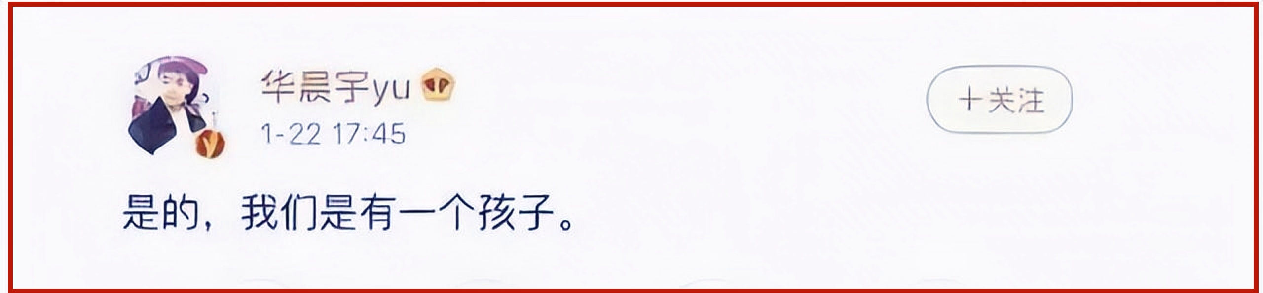 不老实就别乱立“人设”了,表面一套背后一套,这些明星不羞吗?