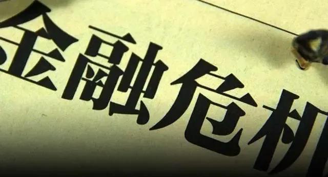 许家印倒在了50亿元“战投”上，9万亿元债务未能击倒他