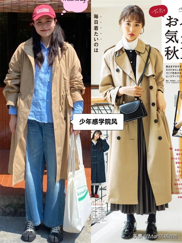 日系短风衣穿搭,经典日本女士风衣穿搭法