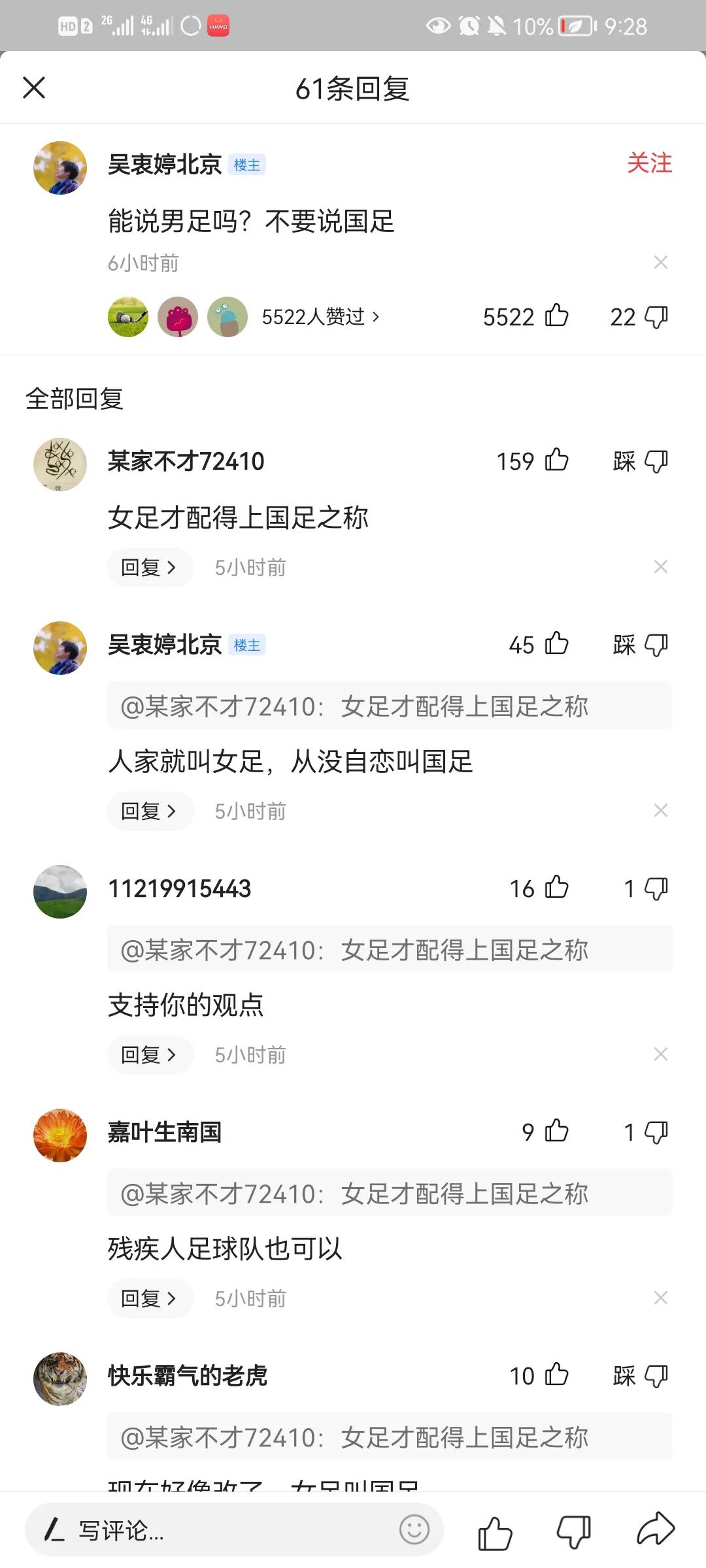 男足年薪多少,男足一年年薪多少钱