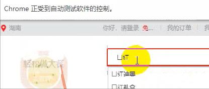 python采集视频教程,python京东数据采集教程