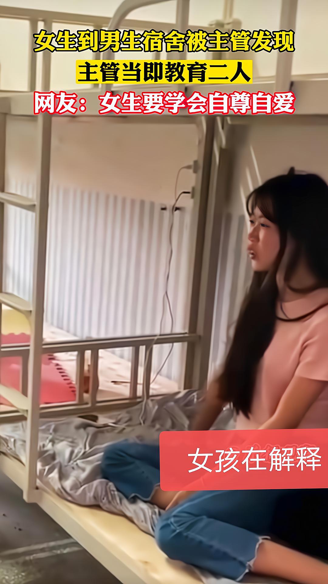 工厂打工妹被老总追,厂妹进男生宿舍剧情