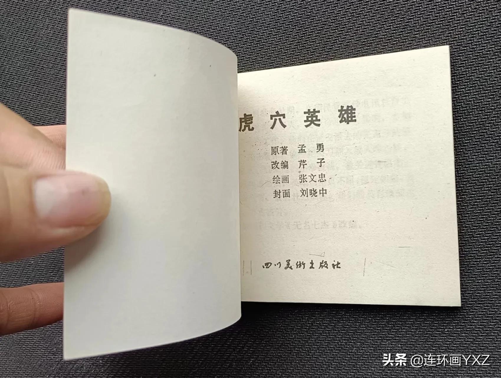 （一）7月9日连友群最新成交行情，与广大连友分享