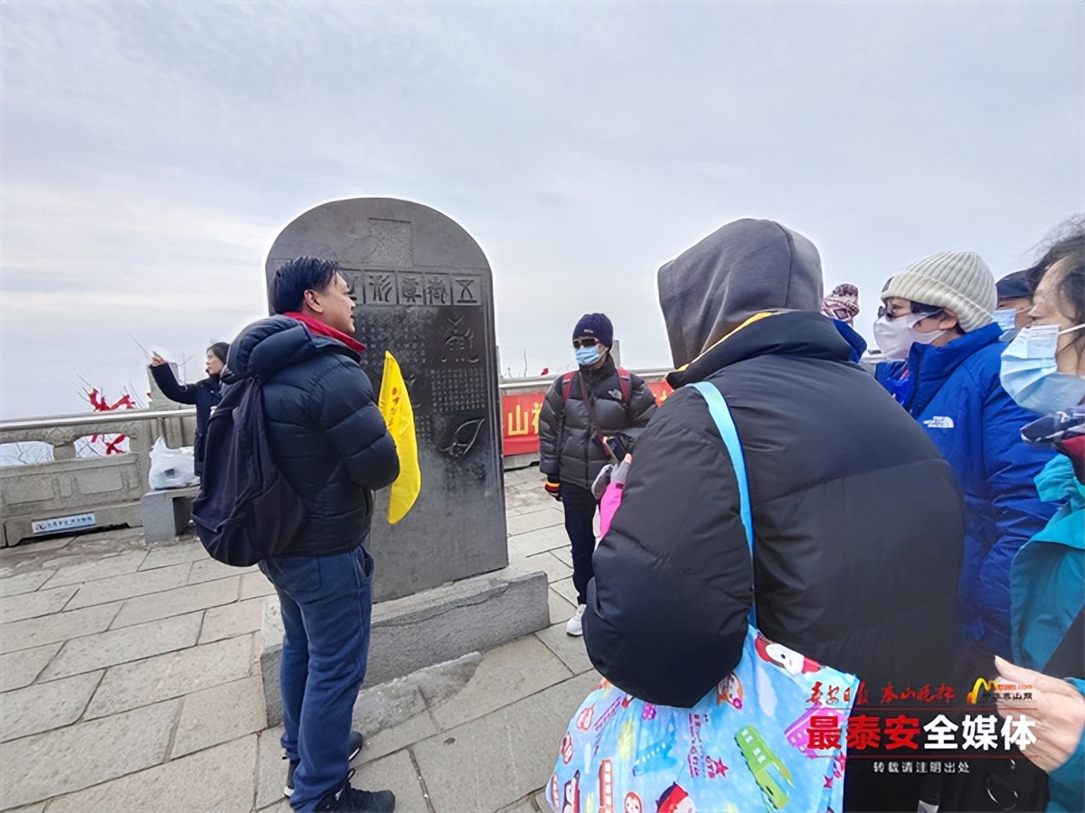 爬泰山最适合打卡拍照的地方,香港团21名游客登顶泰山
