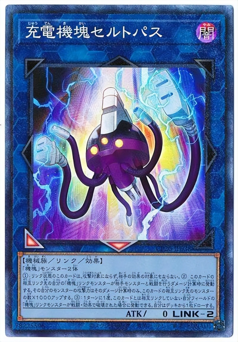 他是乌贼的大兄弟，游戏王中的章鱼哥