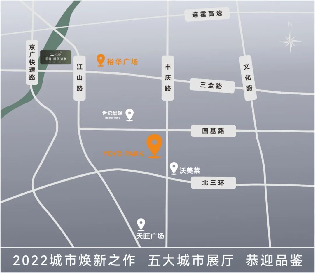 tod生活新模式,tod生活畅想