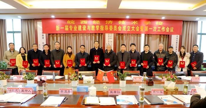 六安皖西经济技术学院,安徽省皖西经济技术学校官网