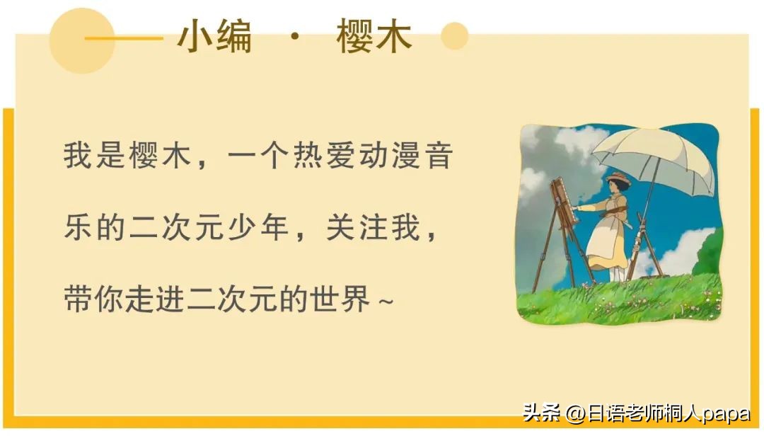 亚洲杯森保一赛后训话日本全队,日本队主教练森保一