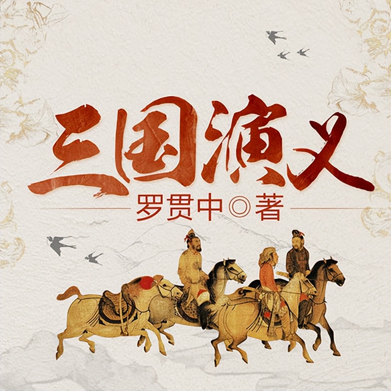 三国百大名将皇甫嵩,三国时期皇甫嵩