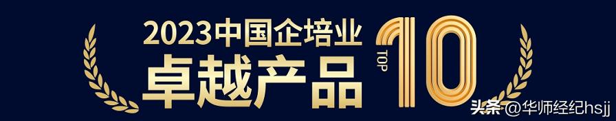 培英奖学金,培英的寓意